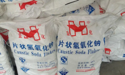 氢氧化钠是不是危险品