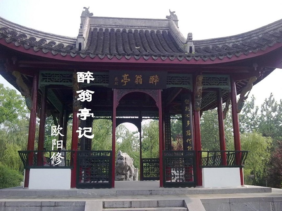 云归而岩瞑的瞑怎么翻译