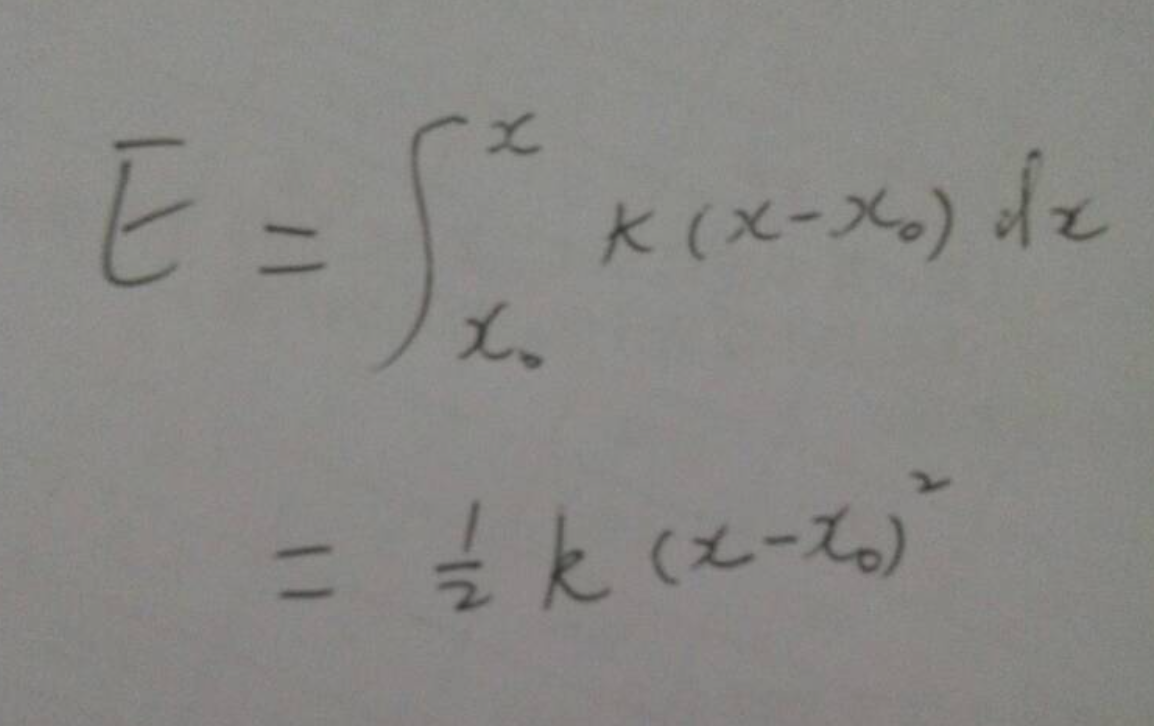 弹性势能公式是什么