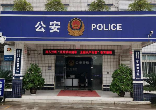 派出所几点上班