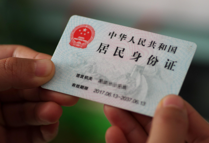 电子身份证可以住酒店吗