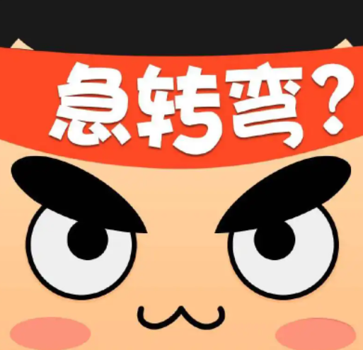 脑筋急转弯作者是谁