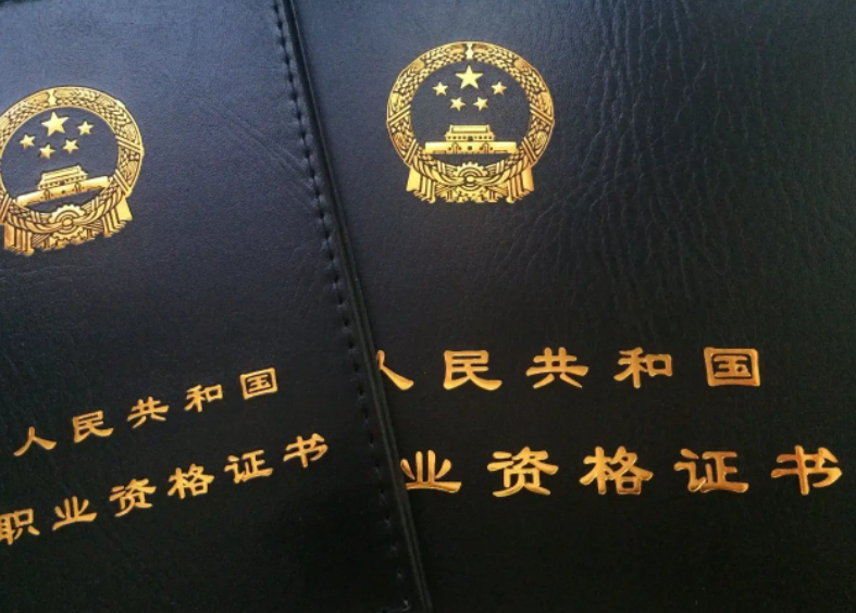 律师资格证报考条件是什么