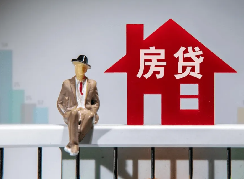 买房贷款没下来,首付可以退吗