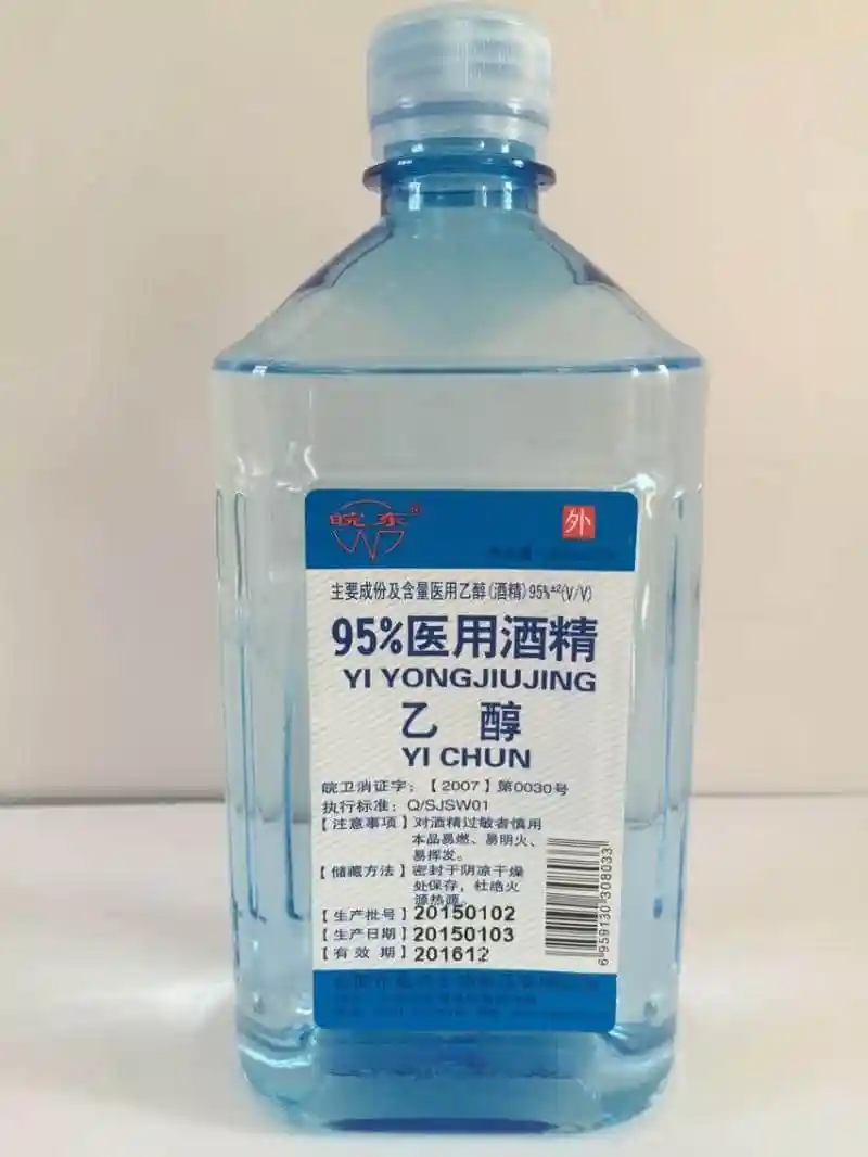 酒精的化学式是什么