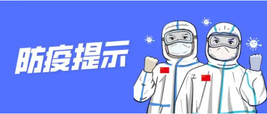 怎样检查自己是不是涉疫密切接触人员