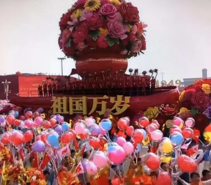 2022年是七十几周年