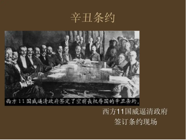 中国近代史上的三大不平等条约是哪三个