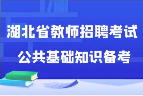 教师编制考试时间是什么时候