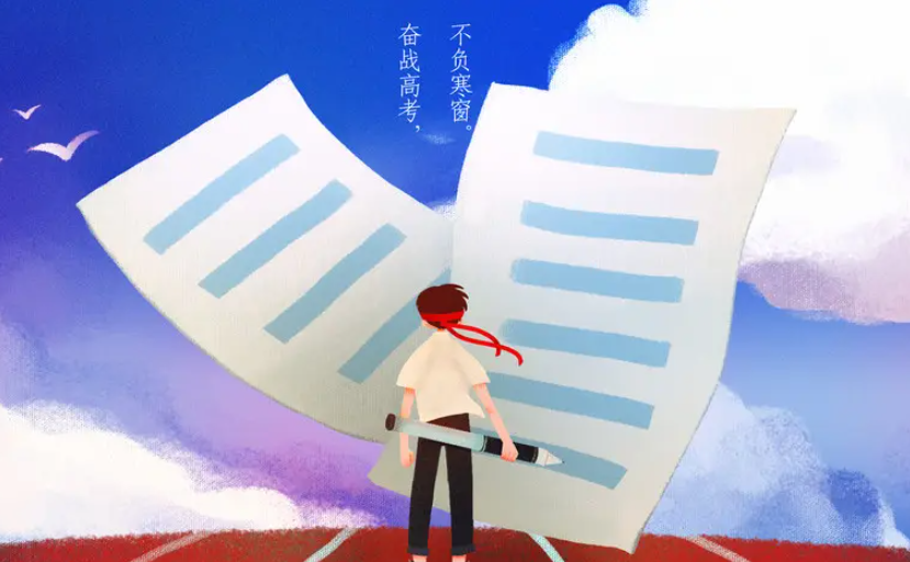 本科提前批是什么意思