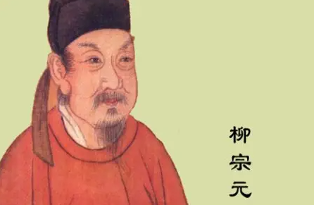 江雪的作者是谁