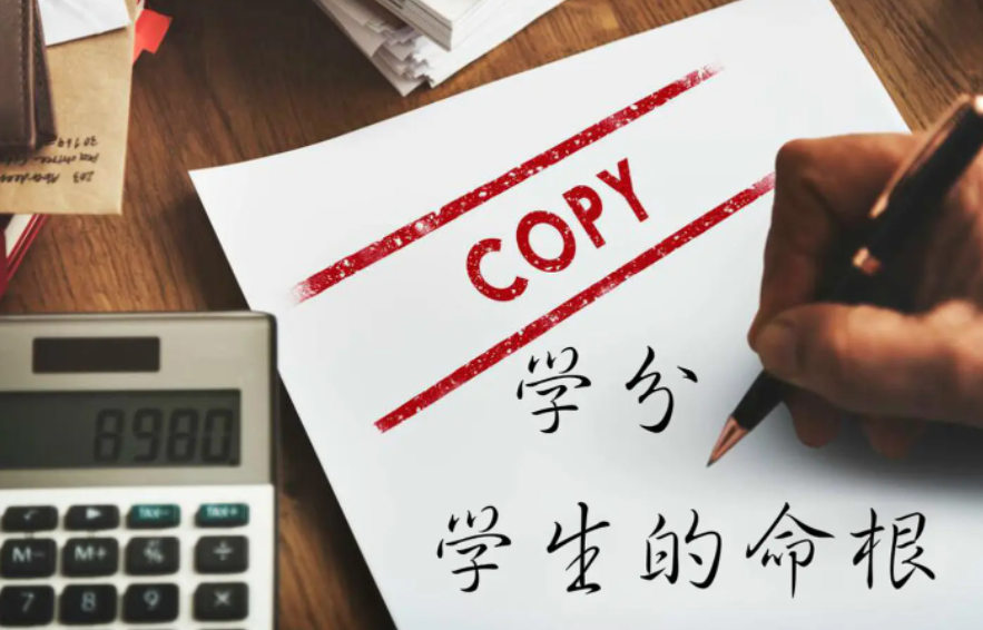 加权平均分怎么算