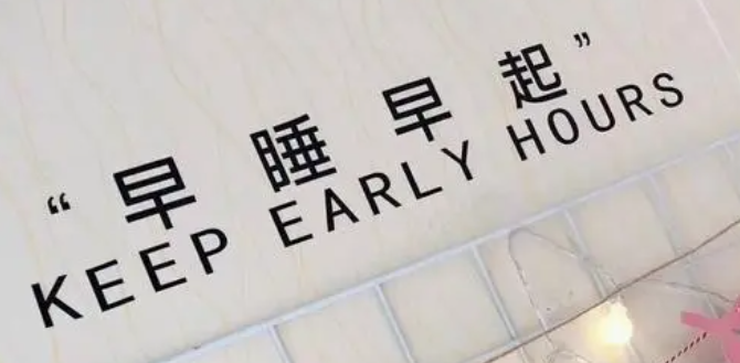 生日发朋友圈怎样写好