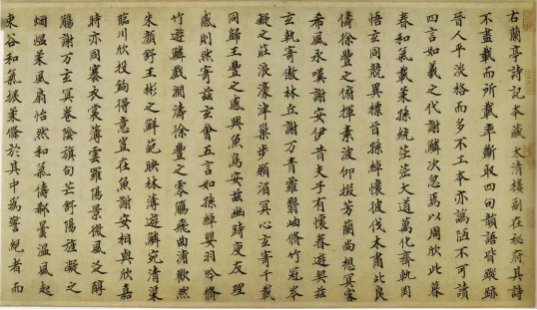 上林赋多少字？