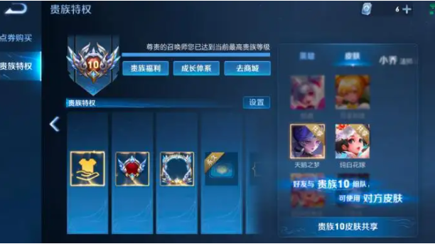 王者荣耀v10要充值多少钱