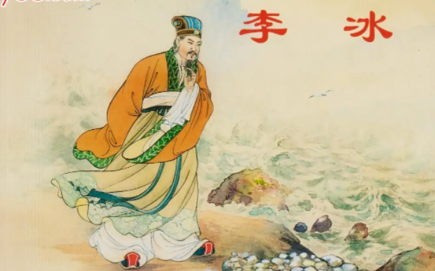 都江堰水利工程是谁修建的