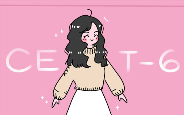 六级考500分容易吗？