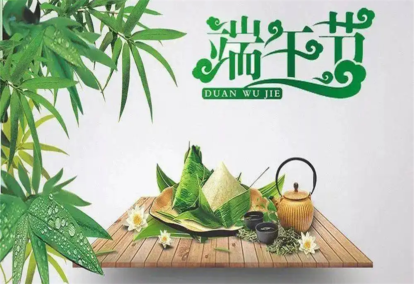 端午节源于哪个朝代