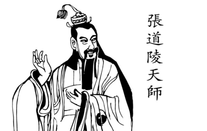 道教的创始人是谁