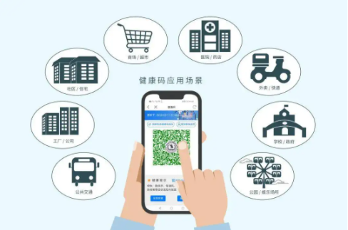 健康码无缘无故变黄了怎么回事