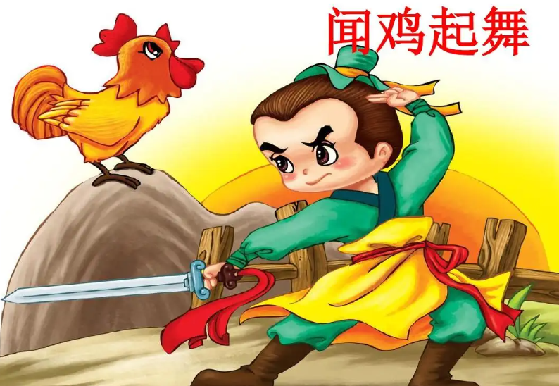 喜上加喜是不是成语