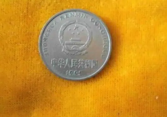 一元等于多少分