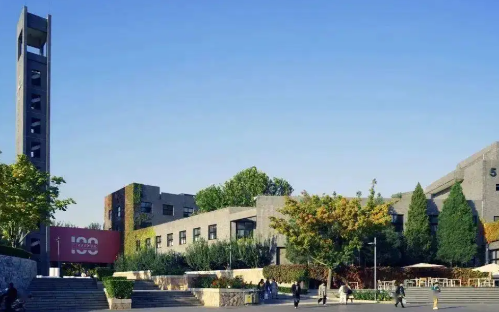 八大艺术学院是哪几个?