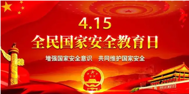 国家安全的内涵是什么