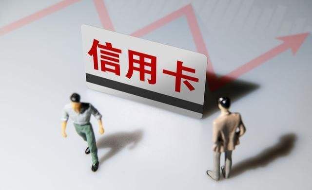 信用卡最低还款会影响征信吗?