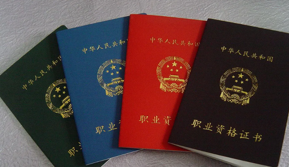 健身教练证怎么考取