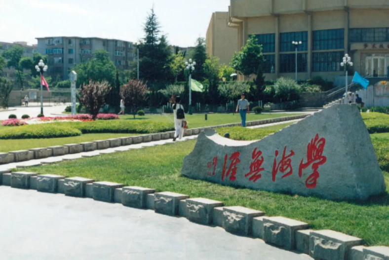 辽宁师范大学是几本院校