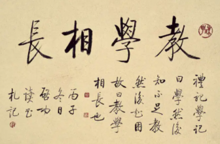 学无当于五官五官弗得不治出自哪里