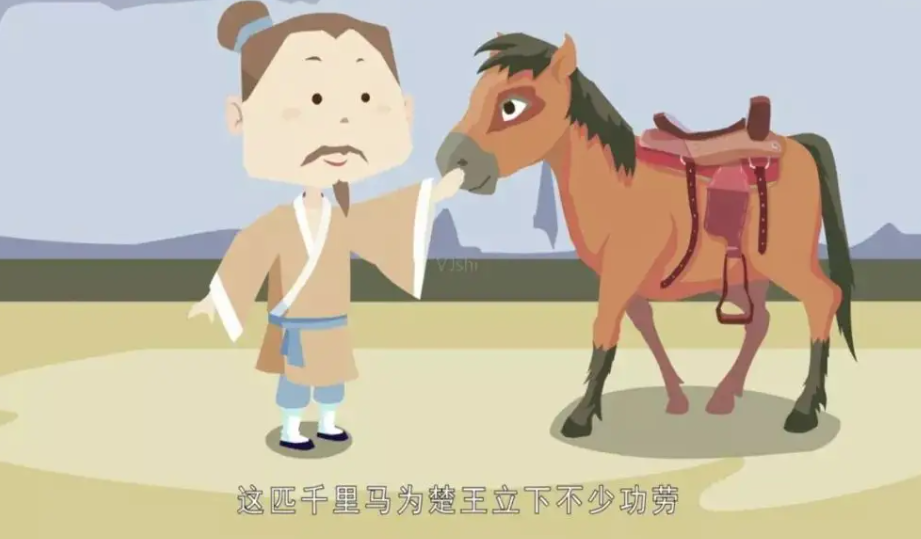 千金求马的故事告诉我们什么道理