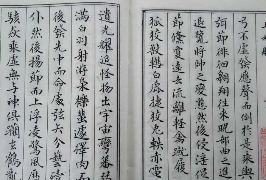 上林赋讲的是什么故事