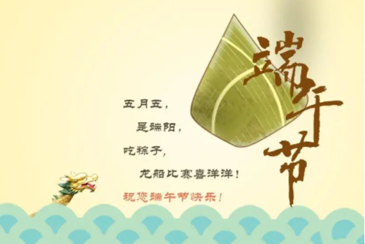 元旦是不是传统节日