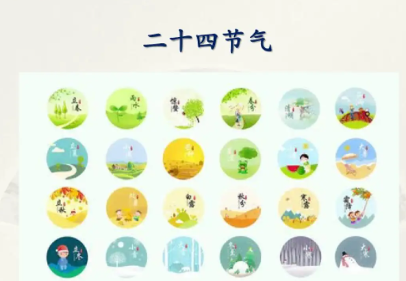 24节气歌口诀是什么