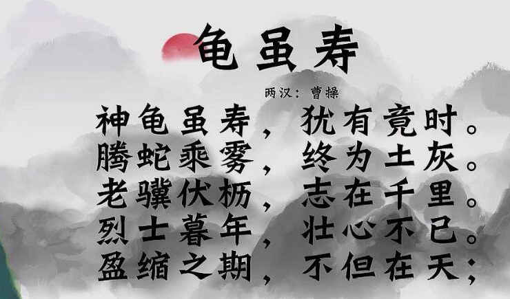 志在千里的上一句