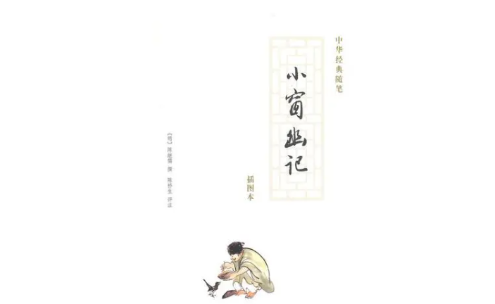 云卷云舒的完整诗句是什么