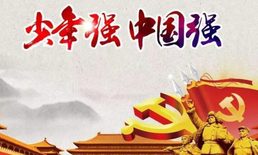 少年强则国强这句话是出自哪里