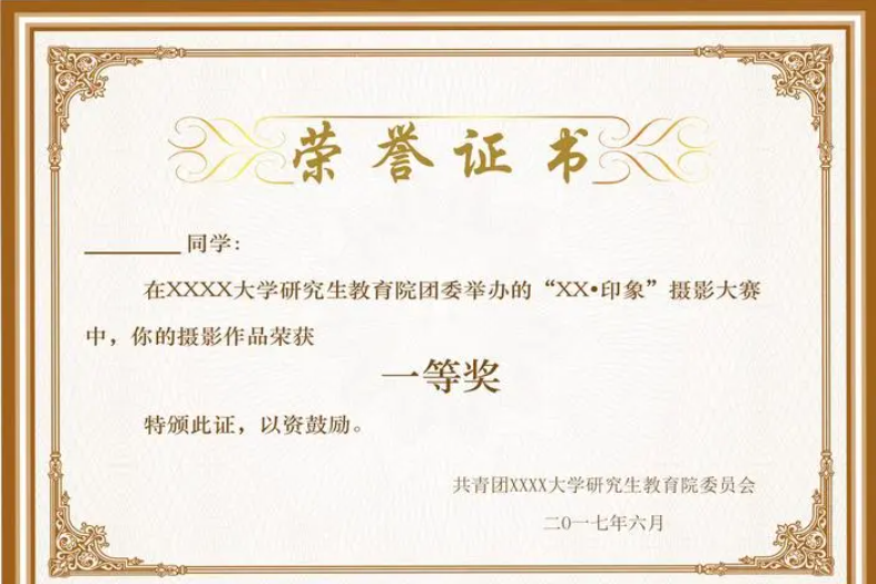 大学必备含金量高的几大证书？