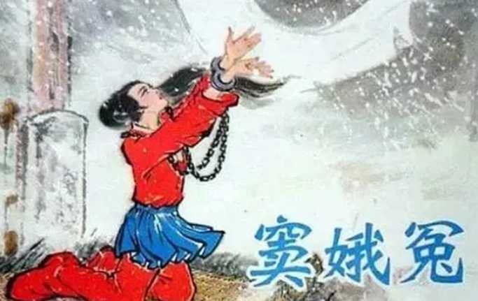 窦娥冤的故事发生在什么地方