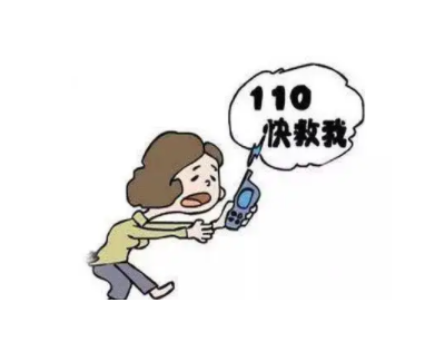 座机尾号110是不是派出所的