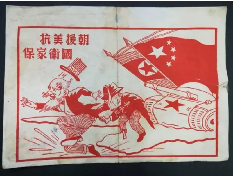 抗美援朝打了几年？