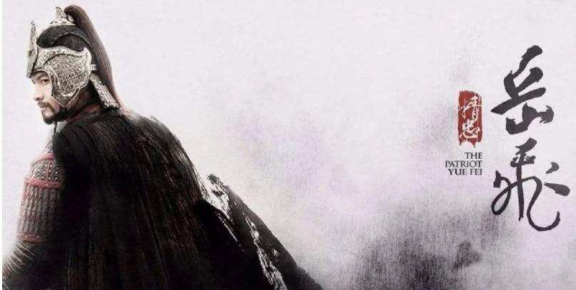 满江红&middot;写怀是谁写的