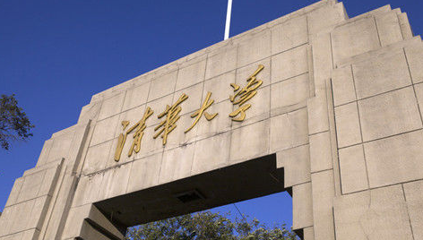 中国高校综合实力排名前十的有哪些