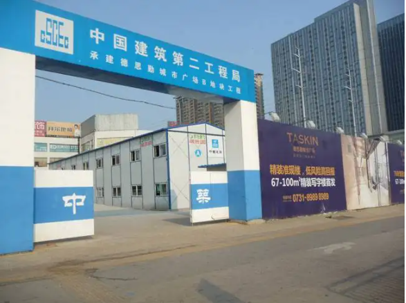 中建是国企还是央企？