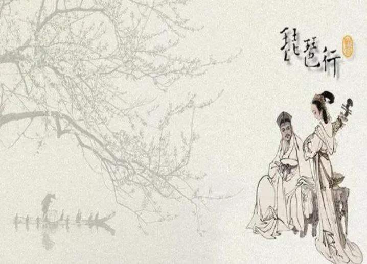 琵琶行的作者是谁?