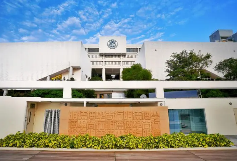 澳门城市大学是几本