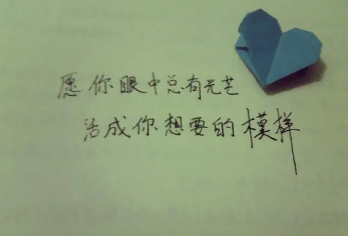 模样的拼音是什么