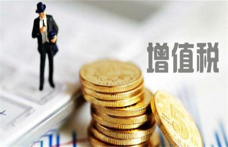 增值税计算公式